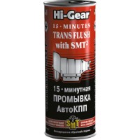 Cleaner Hi-Gear HG 7006