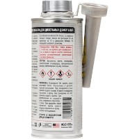 Aditiv pentru combustibil Hi-Gear HG3185S imaginea #3 — magazin online Desire.md