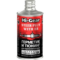 Etanșant auto Hi-Gear HG7026