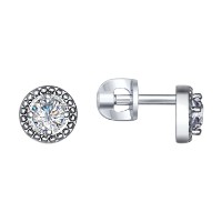 Cercei Sokolov 94021035