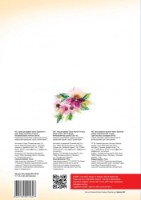 Hârtie pentru desen Луч Школа творчества А4 10pcs (30С 1797-08) imaginea #2 — magazin online Desire.md