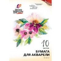 Hârtie pentru desen Луч Школа творчества А4 10pcs (30С 1797-08)