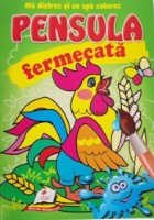 Книга Cocosel (9789669473110)