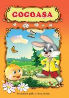 Книга Gogoasa (472229)