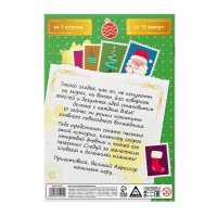 Joc educativ de masa Sima Land Дневник великого агрессора (10615124) imaginea #2 — magazin online Desire.md