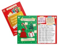 Joc educativ de masa Sima Land Дневник великого агрессора (10615124) imaginea #3 — magazin online Desire.md