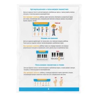 Joc educativ de masa Sima Land Запуск речи 2.0. Транспорт и профессии (7803716) imaginea #3 — magazin online Desire.md