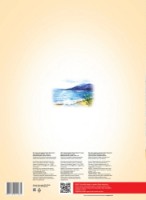 Hârtie pentru desen Луч Школа творчества A3 10pcs (30С 1798-08)  imaginea #4 — magazin online Desire.md