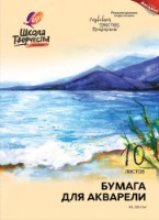 Hârtie pentru desen Луч Школа творчества A3 10pcs (30С 1798-08) 