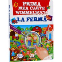 Книга La ferm (9789669472847)