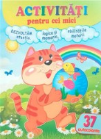 Книга Pisica (9789664667187)