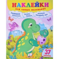 Книга Динозавр (9789664663660)