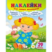 Книга Кукла (9789664663585)