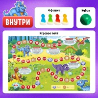 Joc educativ de masa Sima Land Игра-бродилка Мир динозавров (4973107) imaginea #3 — magazin online Desire.md