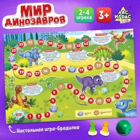 Joc educativ de masa Sima Land Игра-бродилка Мир динозавров (4973107) imaginea #2 — magazin online Desire.md