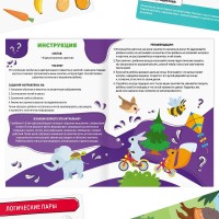 Joc educativ de masa Sima Land Навыки XXI века. Я учусь работать с информацией (9244273) imaginea #2 — magazin online Desire.md