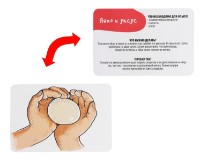 Joc educativ de masa Sima Land Опыты для юных гениев. Своими руками (4064844) imaginea #4 — magazin online Desire.md