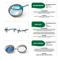 Joc educativ de masa Sima Land Опыты для юных гениев. Химия (4064847) imaginea #4 — magazin online Desire.md