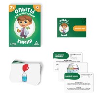 Joc educativ de masa Sima Land Опыты для юных гениев. Химия (4064847) imaginea #2 — magazin online Desire.md