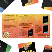 Joc educativ de masa Sima Land ПивБух 60 карт 18+ (3136640) imaginea #3 — magazin online Desire.md