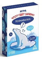 Joc educativ de masa Sima Land Познавалка. Что? Где? Зачем? (1009591)