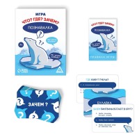 Joc educativ de masa Sima Land Познавалка. Что? Где? Зачем? (1009591) imaginea #2 — magazin online Desire.md