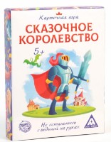 Joc educativ de masa Sima Land Сказочное королевство (2750860)