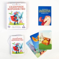 Joc educativ de masa Sima Land Сказочное королевство (2750860) imaginea #2 — magazin online Desire.md