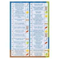 Joc educativ de masa Sima Land Трекер здоровых привычек (9744615) imaginea #7 — magazin online Desire.md