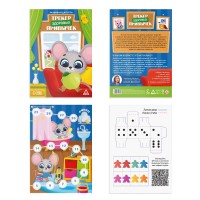 Joc educativ de masa Sima Land Трекер здоровых привычек (9744615) imaginea #2 — magazin online Desire.md