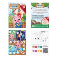 Joc educativ de masa Sima Land Трекер чистых привычек (9719971) imaginea #2 — magazin online Desire.md