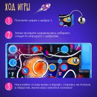 Joc educativ de masa Sima Land Улётный космос (9314794) imaginea #3 — magazin online Desire.md
