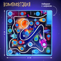 Joc educativ de masa Sima Land Улётный космос (9314794) imaginea #4 — magazin online Desire.md
