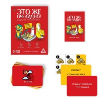 Настольная игра Sima Land Это же очевидно! (7378960) фото №2 — интернет-магазин Desire.md