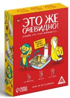 Настольная игра Sima Land Это же очевидно! (7378960)