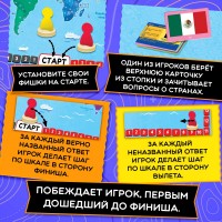 Joc educativ de masa Las Igras Путешествие вокруг света 10512037 imaginea #3 — magazin online Desire.md