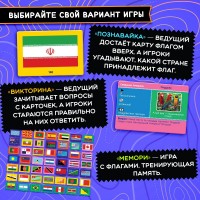 Joc educativ de masa Las Igras Путешествие вокруг света 10512037 imaginea #6 — magazin online Desire.md