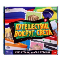 Joc educativ de masa Las Igras Путешествие вокруг света 10512037