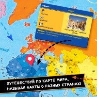 Joc educativ de masa Las Igras Путешествие вокруг света 10512037 imaginea #2 — magazin online Desire.md