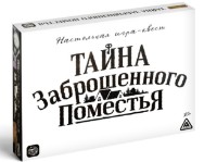 Joc educativ de masa Las Igras Тайна заброшенного поместья (3414020)