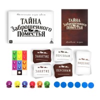 Joc educativ de masa Las Igras Тайна заброшенного поместья (3414020) imaginea #2 — magazin online Desire.md