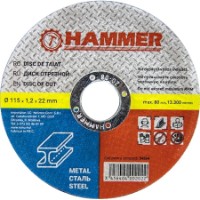Disc de tăiere Hammer 34564