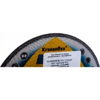 Disc de tăiere Klingspor 262936 imaginea #3 — magazin online Desire.md