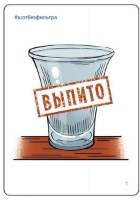 Настольная игра Magellan Шот Без Фильтра 18+ (MAG119848) фото №2 — интернет-магазин Desire.md