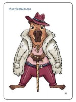 Настольная игра Magellan Шот Без Фильтра 18+ (MAG119848) фото №3 — интернет-магазин Desire.md