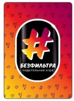 Настольная игра Magellan Шот Без Фильтра 18+ (MAG119848) фото №5 — интернет-магазин Desire.md