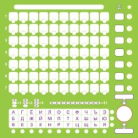 Joc educativ de masa Zvezda Слово за слово.Замес (8439)  imaginea #3 — magazin online Desire.md