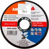 Disc de tăiere MPN MP-2601
