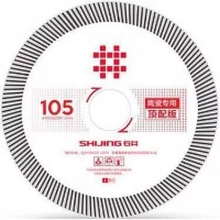 Disc de tăiere Shijing 10029