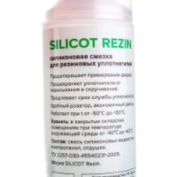 Смазка ВМПАВТО 2102 фото №3 — интернет-магазин Desire.md